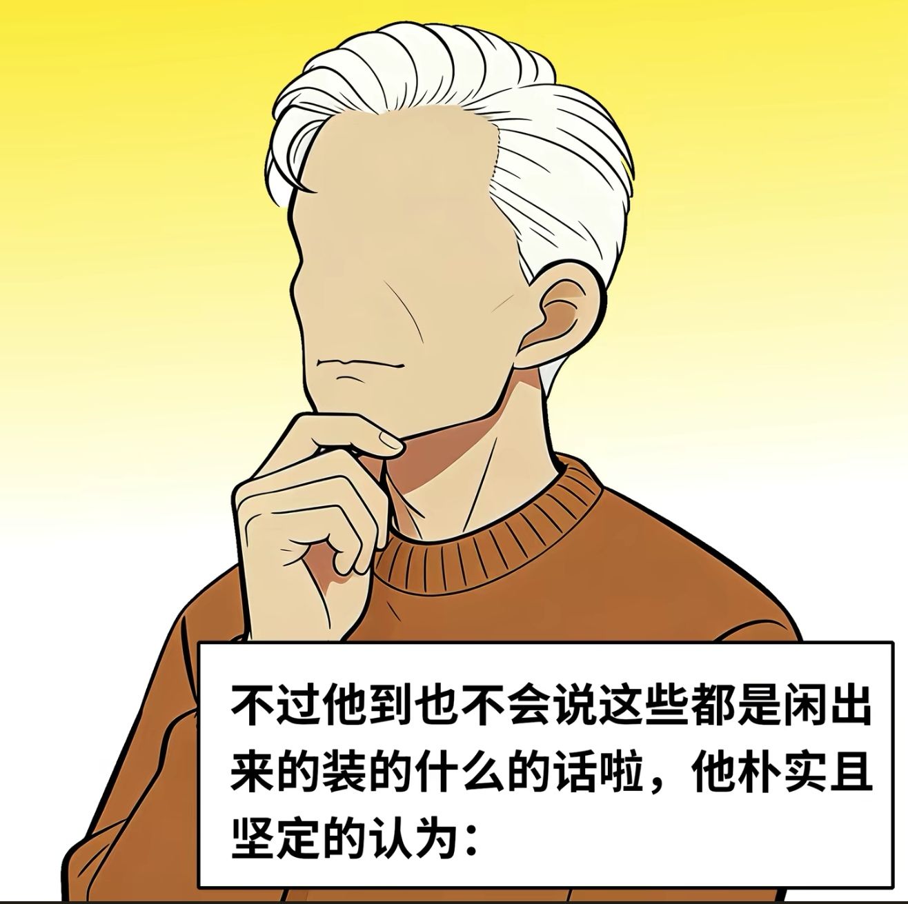 精神问题,精神,表姐,幻听,妄想,莫名其妙,哭,聊天,治疗