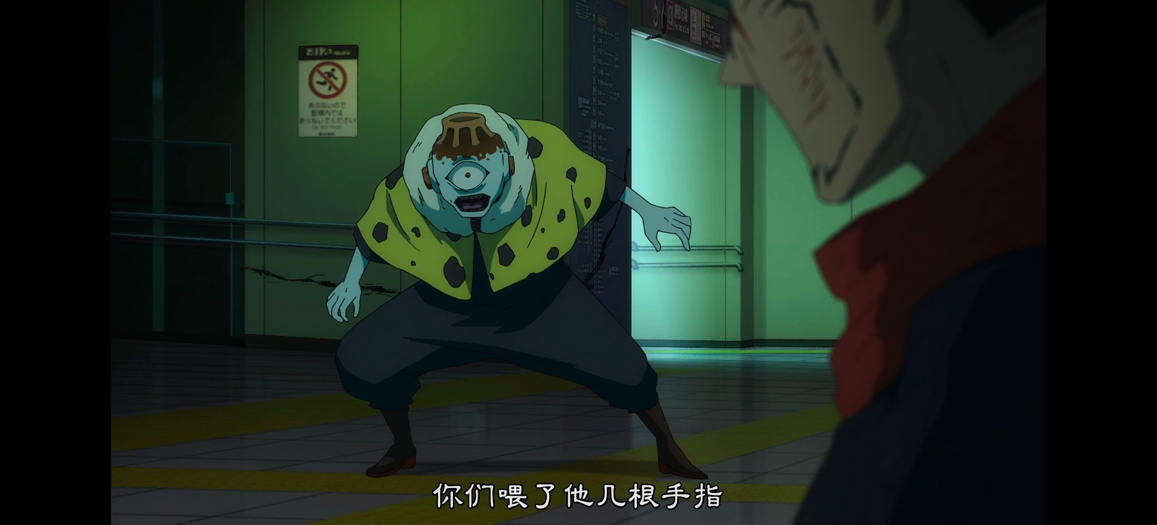 咒术回战,咒术回战第二季,动漫,动漫专区,番剧,动画