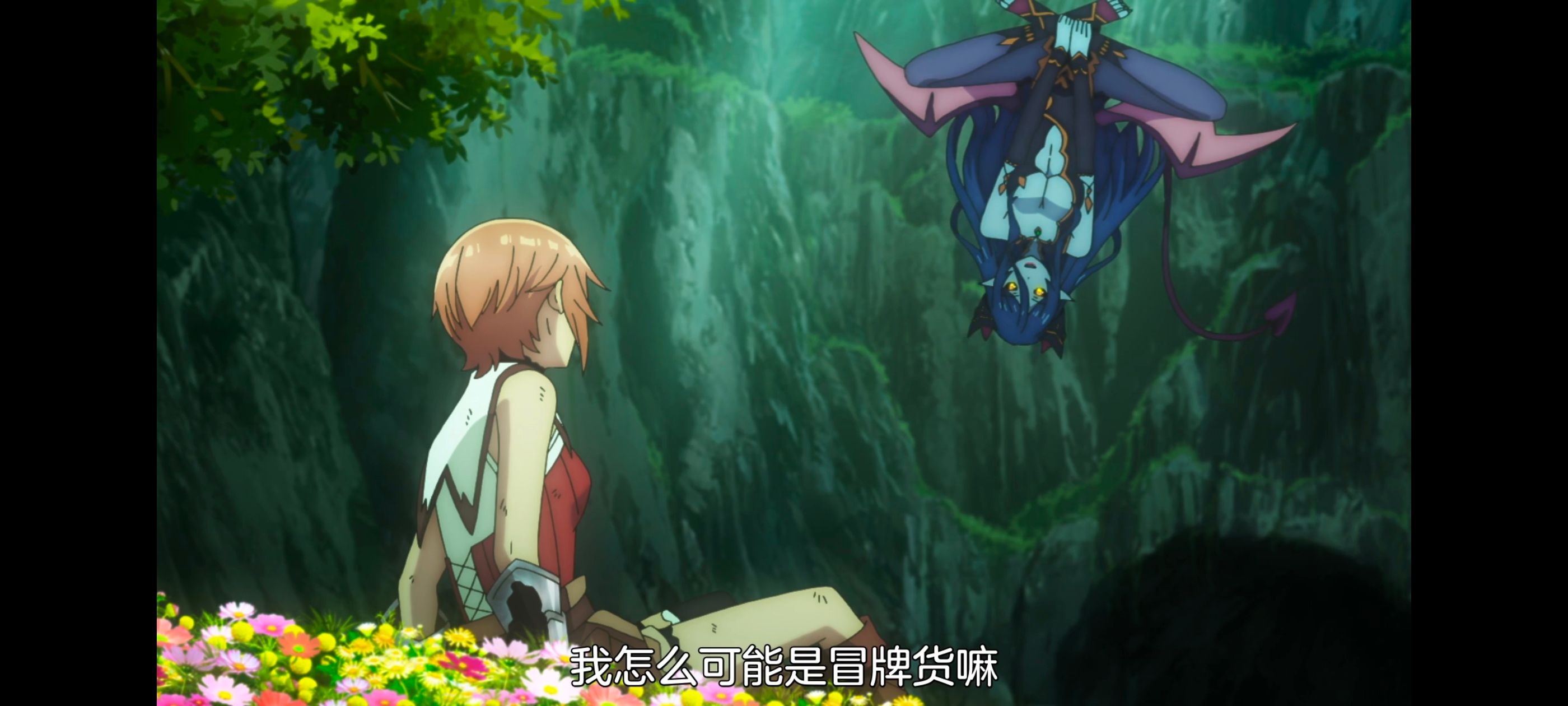 凭你也想讨伐魔王,你这种家伙别想打败魔王,动画,动漫,番剧,ACG