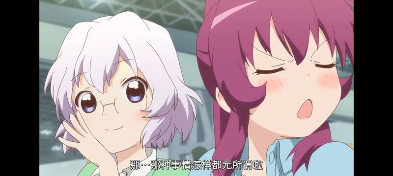 摇曳百合,轻松百合,动画,动漫,番剧,日漫,二次元,ACG