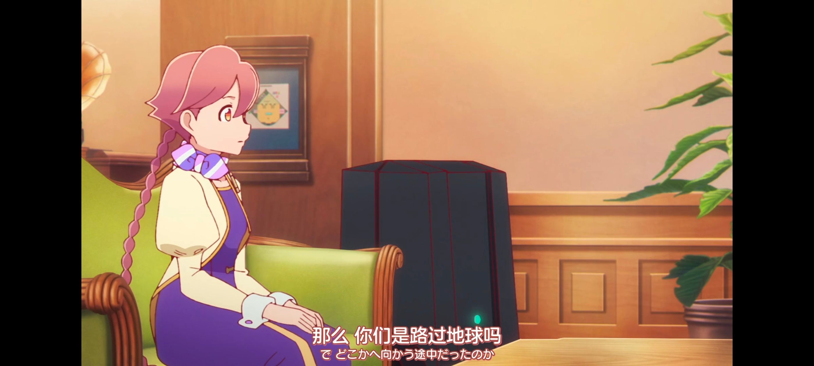 末日后酒店,动画,动漫,番剧,二次元,ACG