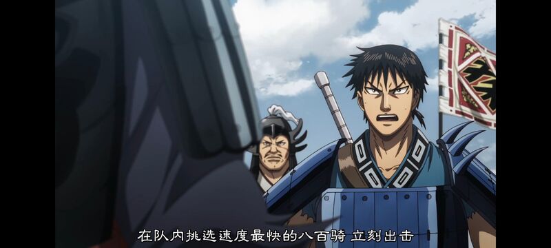 王者天下,动画,动漫,番剧,ACG