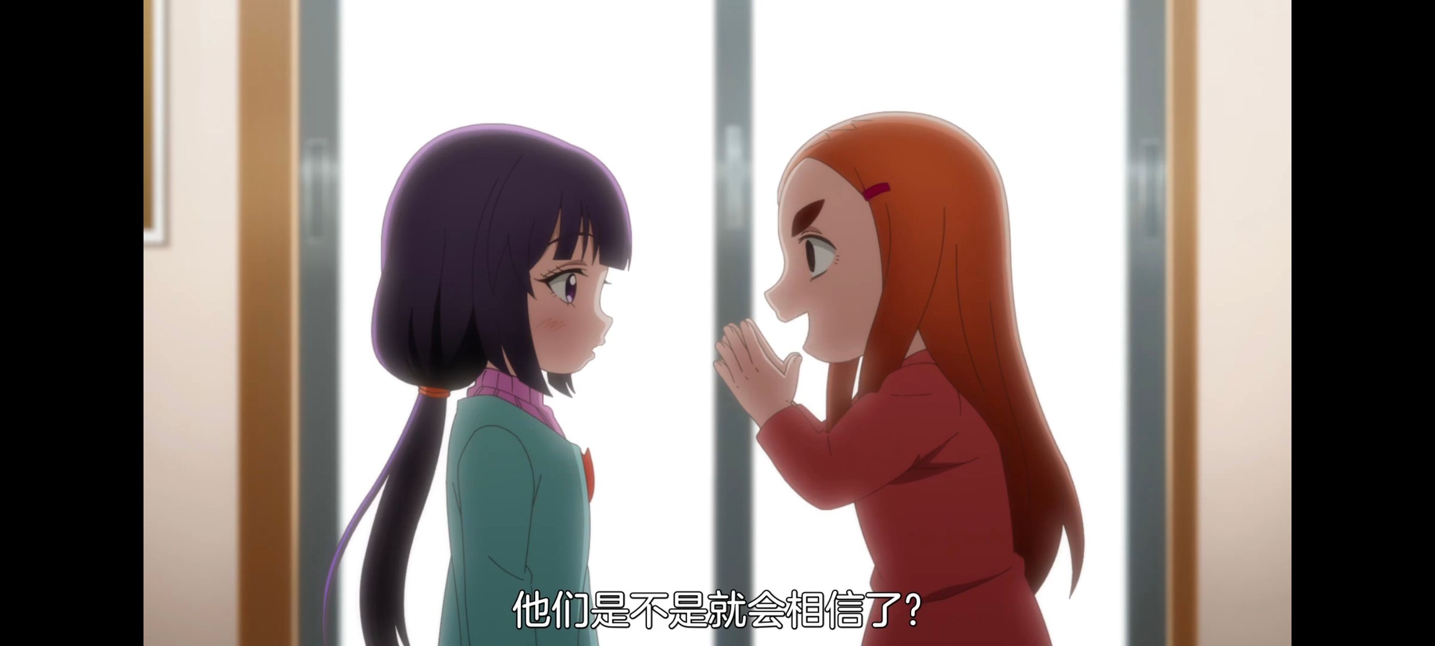 神八小妹不可怕,小伽椰并不可怕,动画,动漫,番剧,ACG