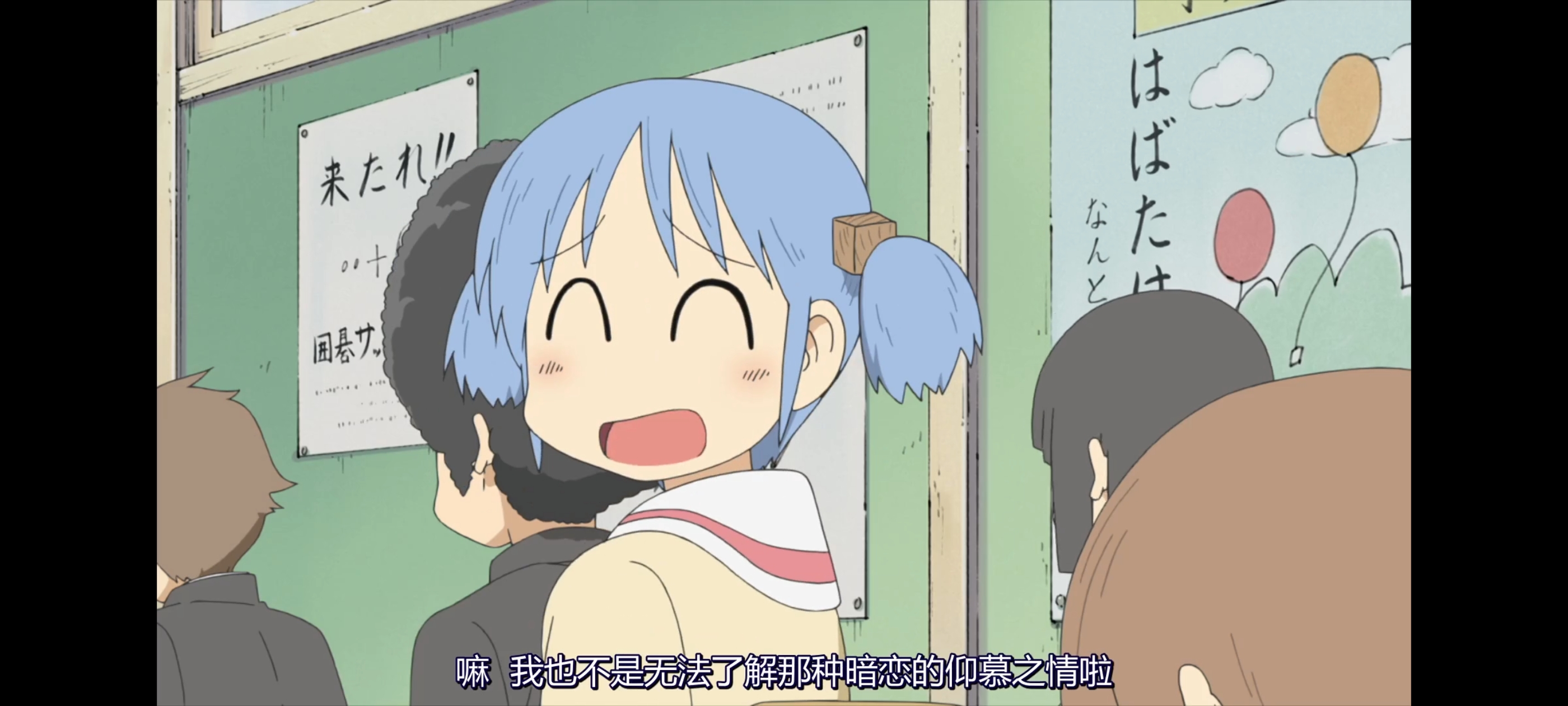 日常,动画,动漫,番剧,二次元,ACG