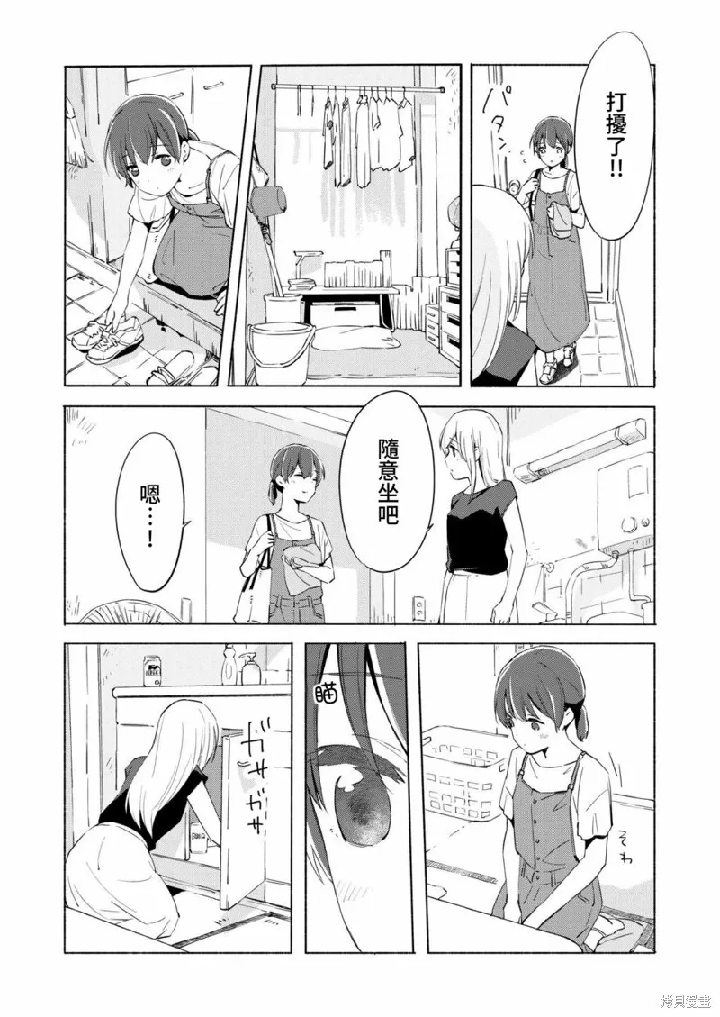 百合,漫画