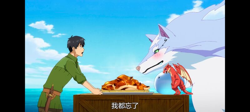 网购技能开启异世界美食之旅,拥有超常技能的异世界流浪美食家,动画,动漫,番剧,ACG