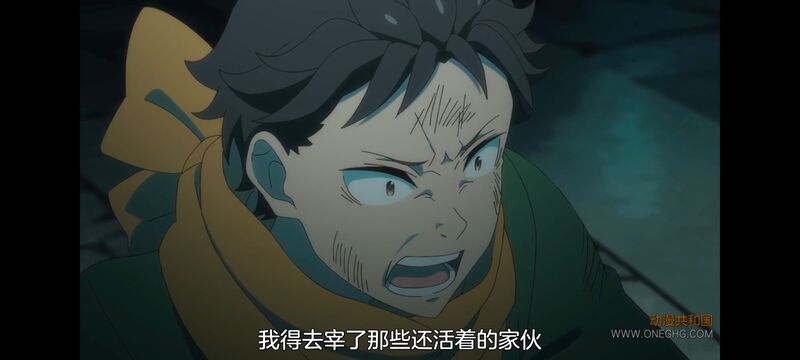 从零开始的异世界生活,异世界,动画,动漫,番剧,二次元,日漫,ACG