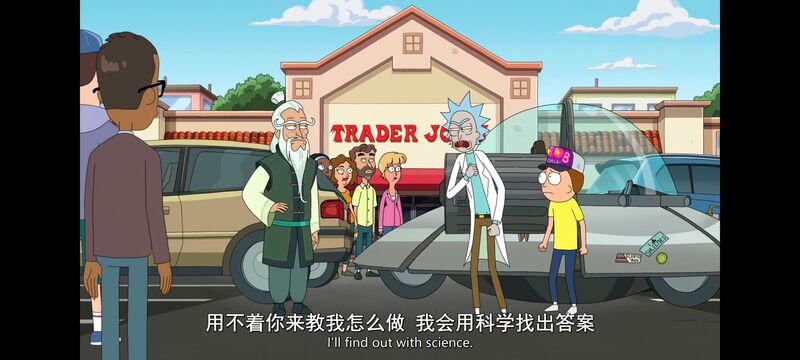 瑞克和莫蒂,瑞克与莫蒂,美漫,动漫,动画,番剧,ACG