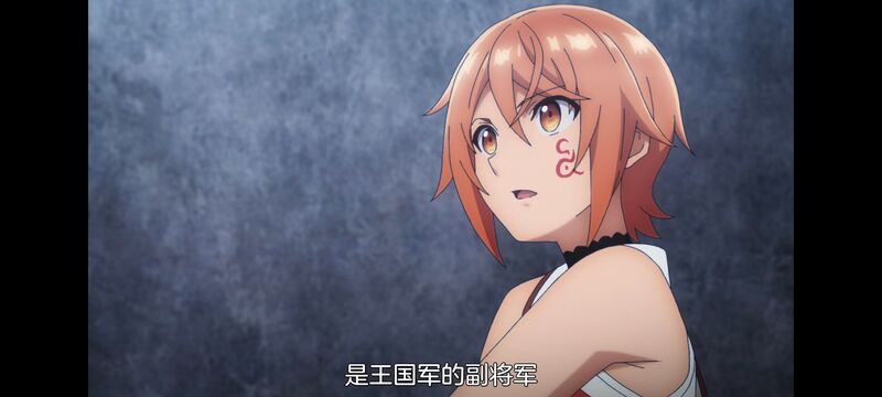 凭你也想讨伐魔王,动画,动漫,番剧,二次元,ACG