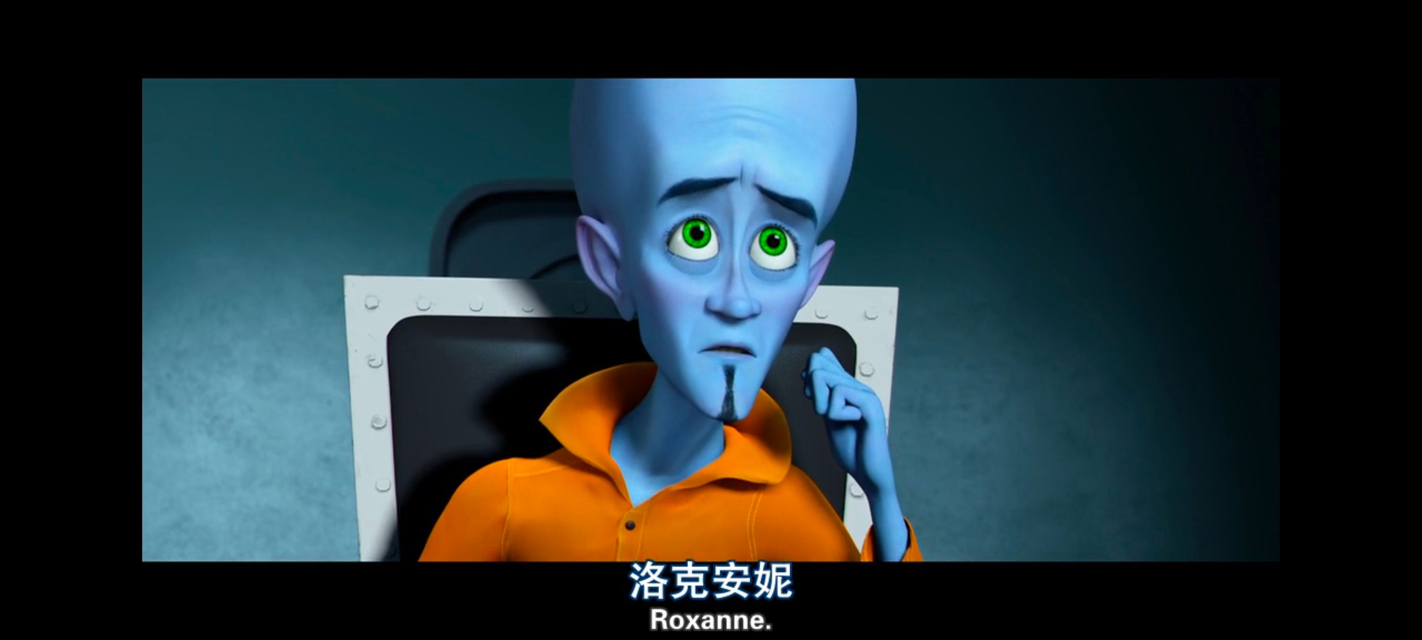 超级大坏蛋,思维大师,动画电影,动画,动漫,欧美动画,欧美动漫,ACG