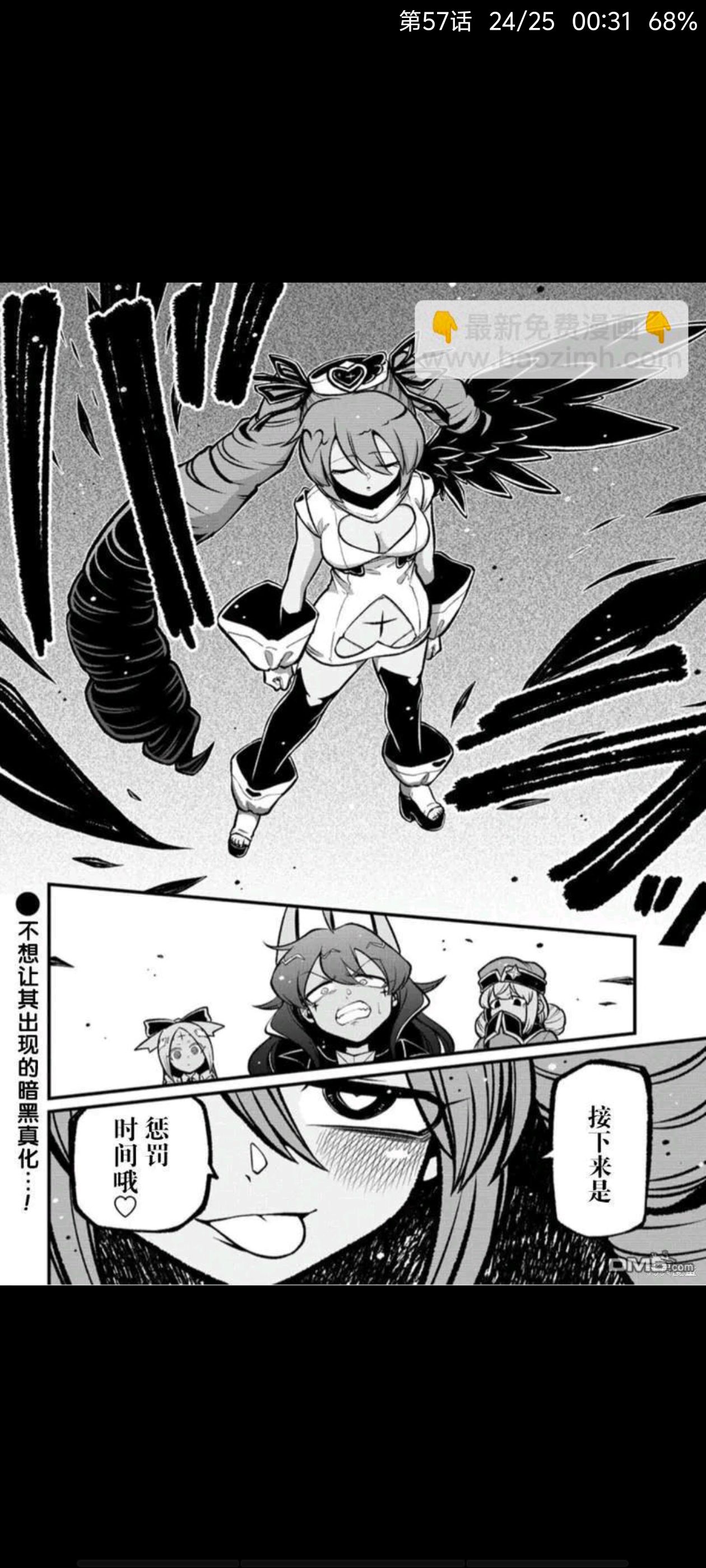 憧憬成为魔法少女,梦想成为魔法少女,魔法少女,百合,百合漫画,漫画,动漫专区,ACG