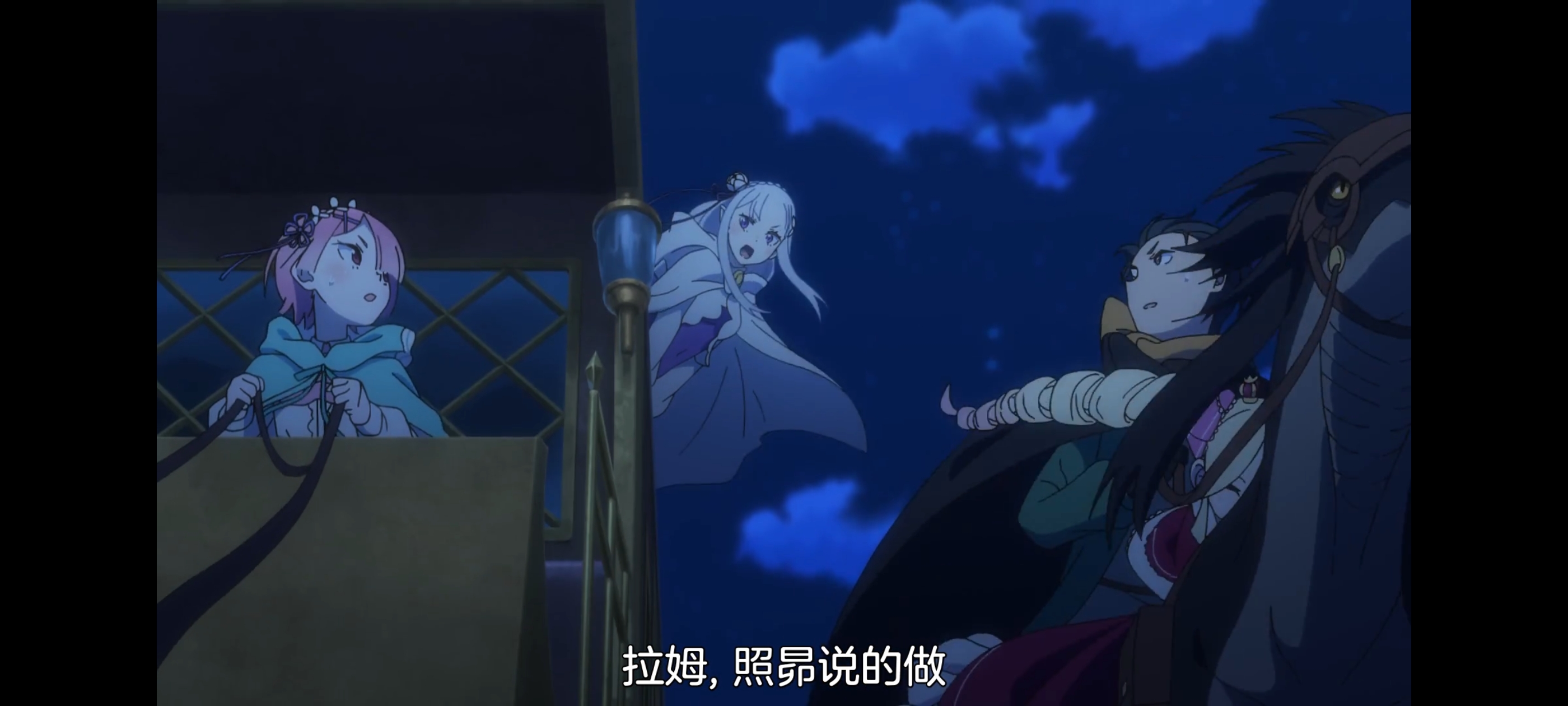 从零开始的异世界生活,动画,动漫,番剧,ACG,二次元