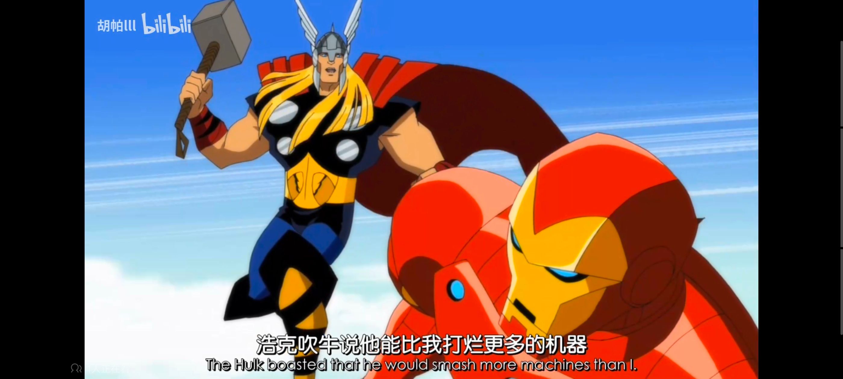 复仇者联盟,复仇者世上最强英雄组合,动画,动漫,番剧,ACG