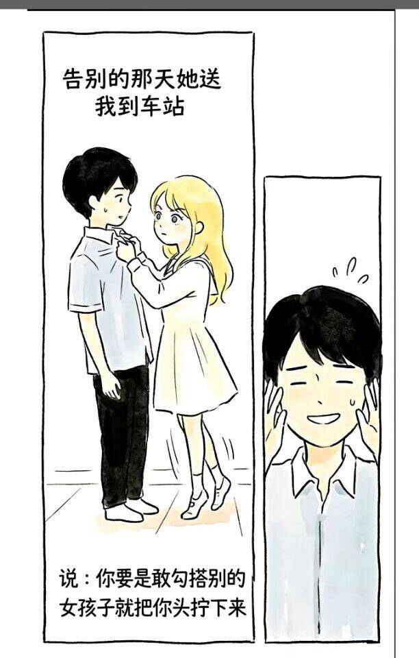 韧带,撕裂,左脚,扭伤,女同学,小时候,白日梦