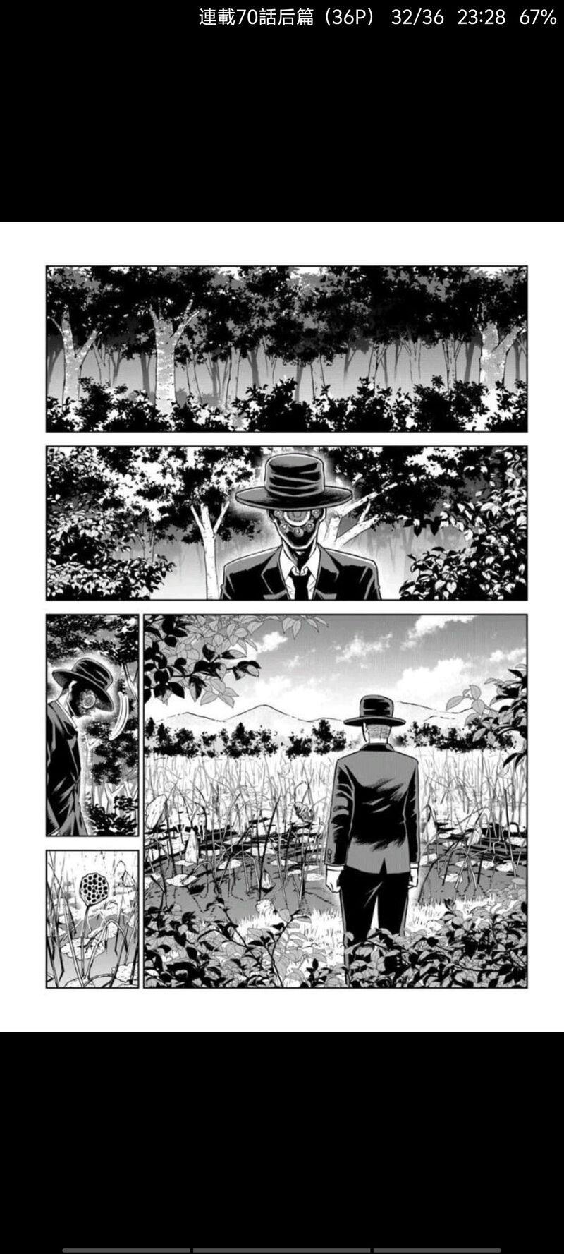 看得见的女孩,阴阳眼见子,漫画,动漫,日漫,二次元,ACG