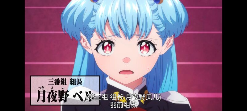 魔都精兵的奴隶,魔都精兵のスレイブ,动漫,动画,番剧,ACG