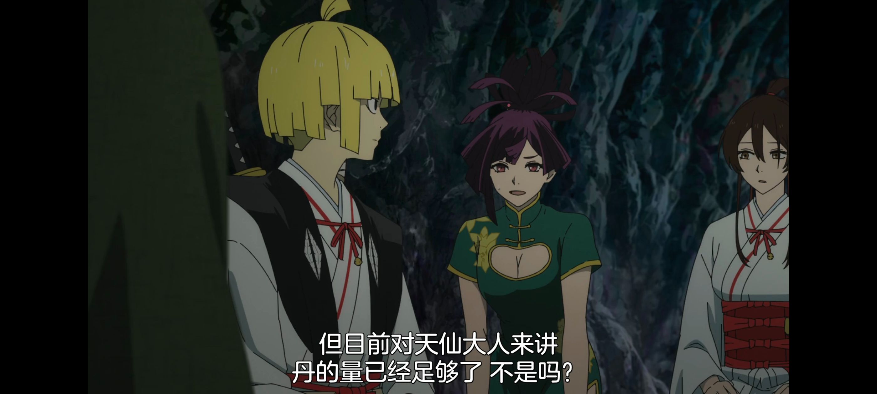 地狱乐,动画,动漫,番剧,ACG