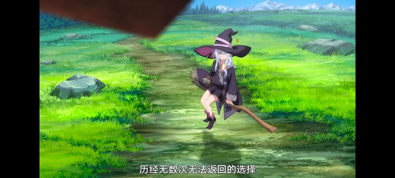 魔女之旅,魔女的旅途,动画,动漫,番剧,ACG