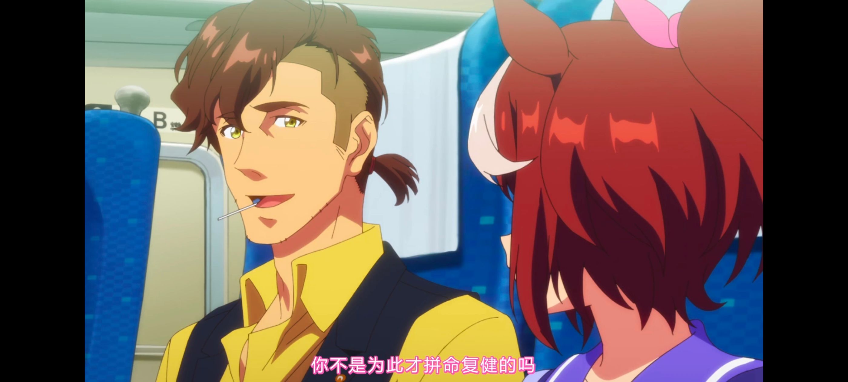 赛马娘,赛马娘第二季,动画,动漫,番剧,ACG