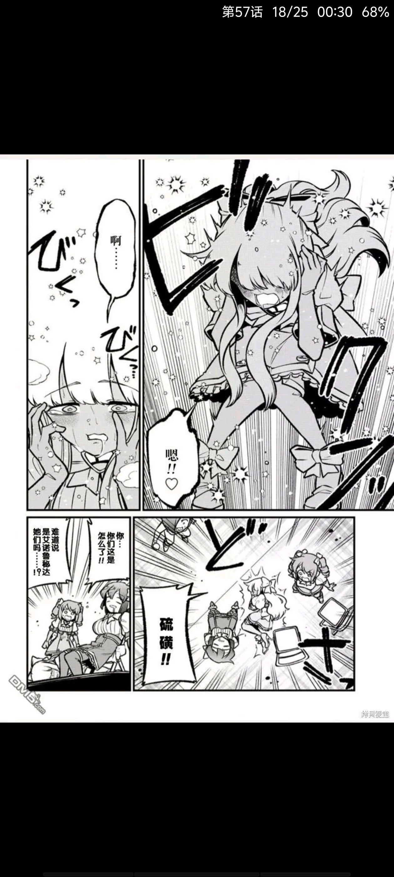 憧憬成为魔法少女,梦想成为魔法少女,魔法少女,百合,百合漫画,漫画,动漫专区,ACG