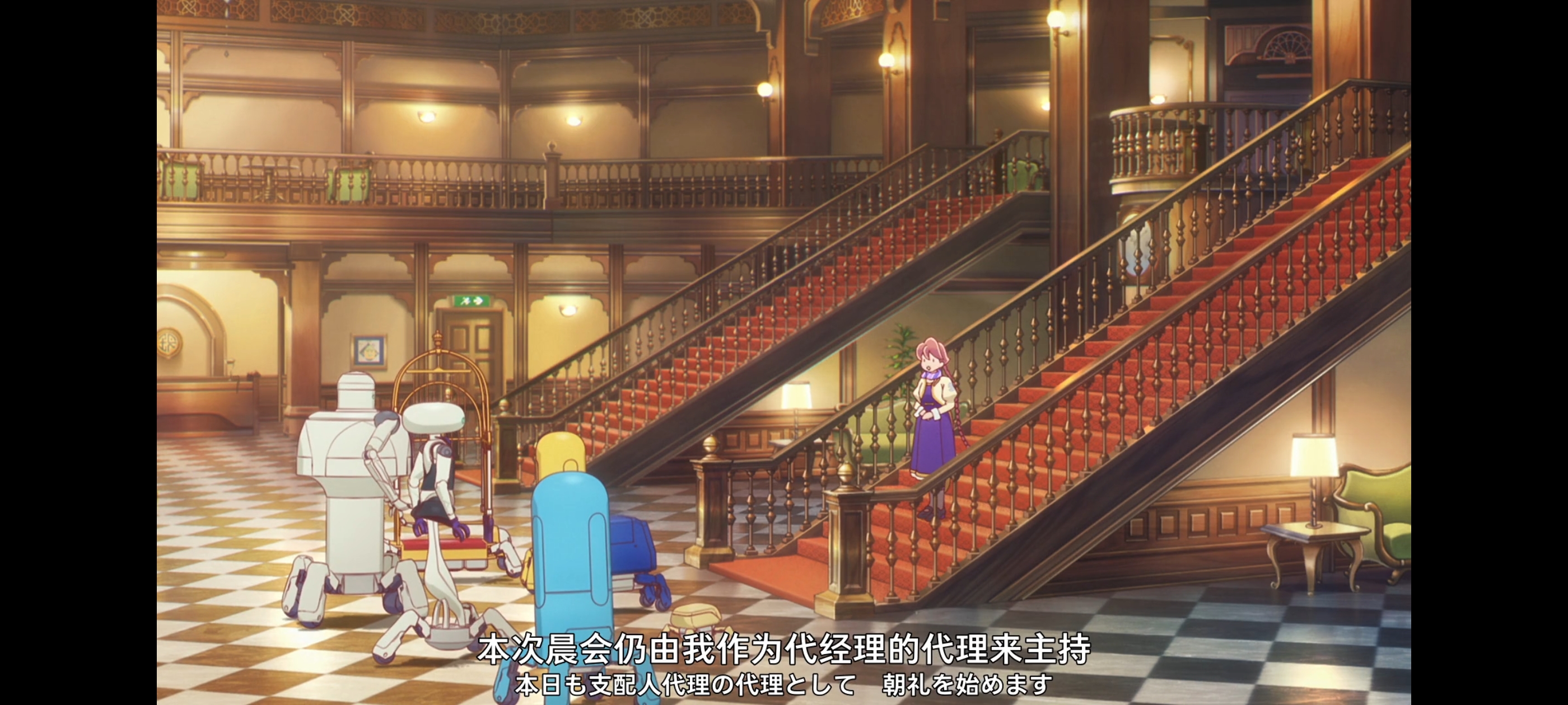 末日后酒店,动画,动漫,番剧,二次元,ACG