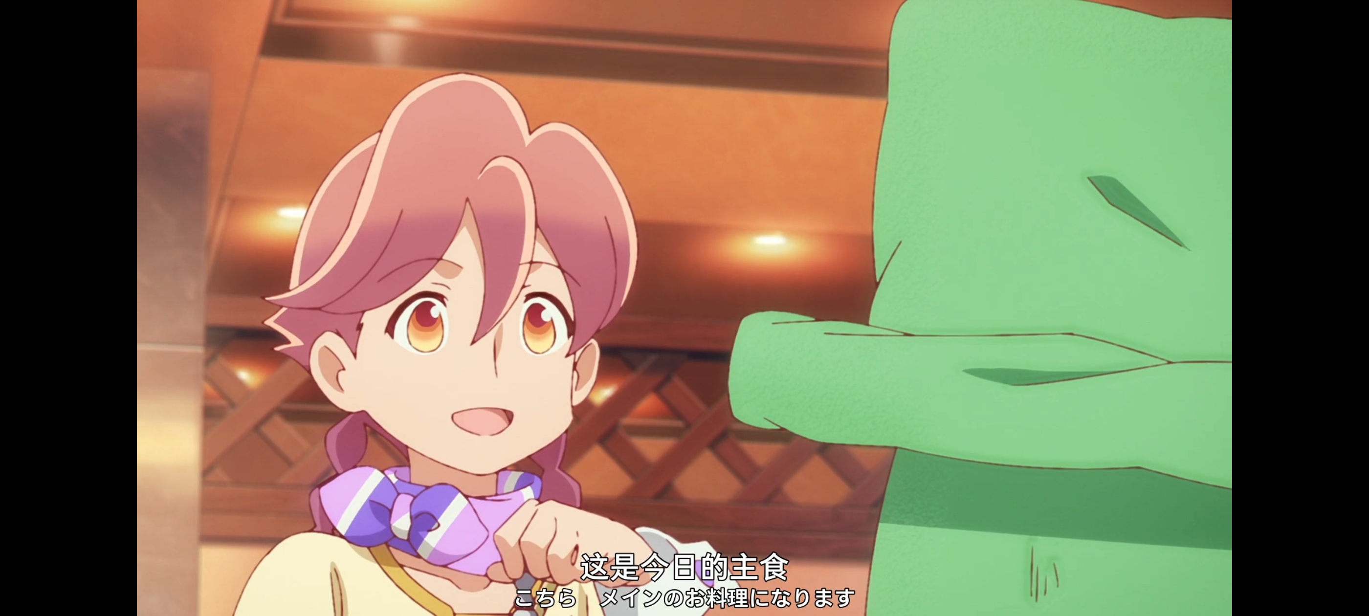 末日后酒店,动画,动漫,番剧,ACG,二次元