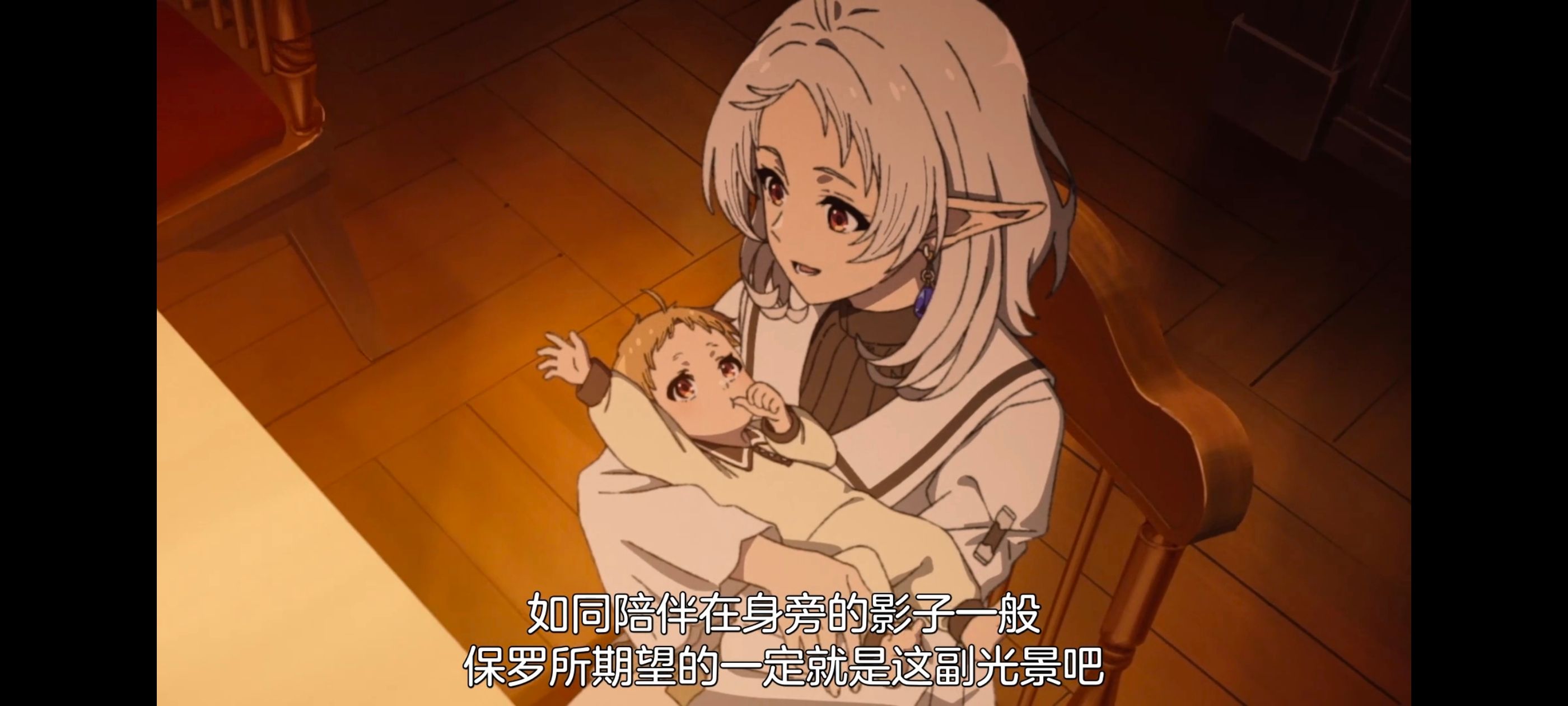 无职转生,无职转生到了异世界就拿出真本事,异世界,动画,动漫,番剧,日漫,二次元,ACG