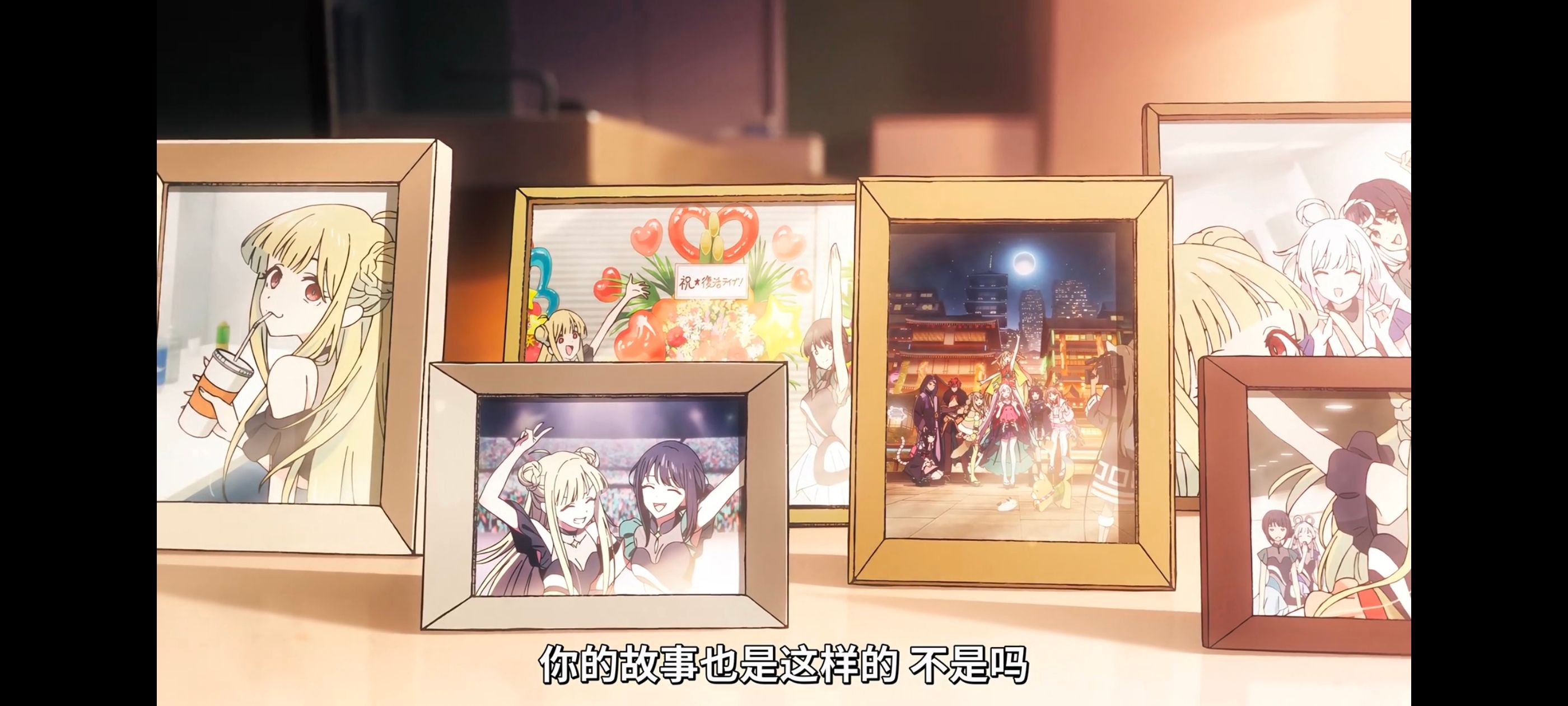 超时空辉夜姬,超時空輝夜姬,番剧,动画,动漫,二次元,ACG,动画电影