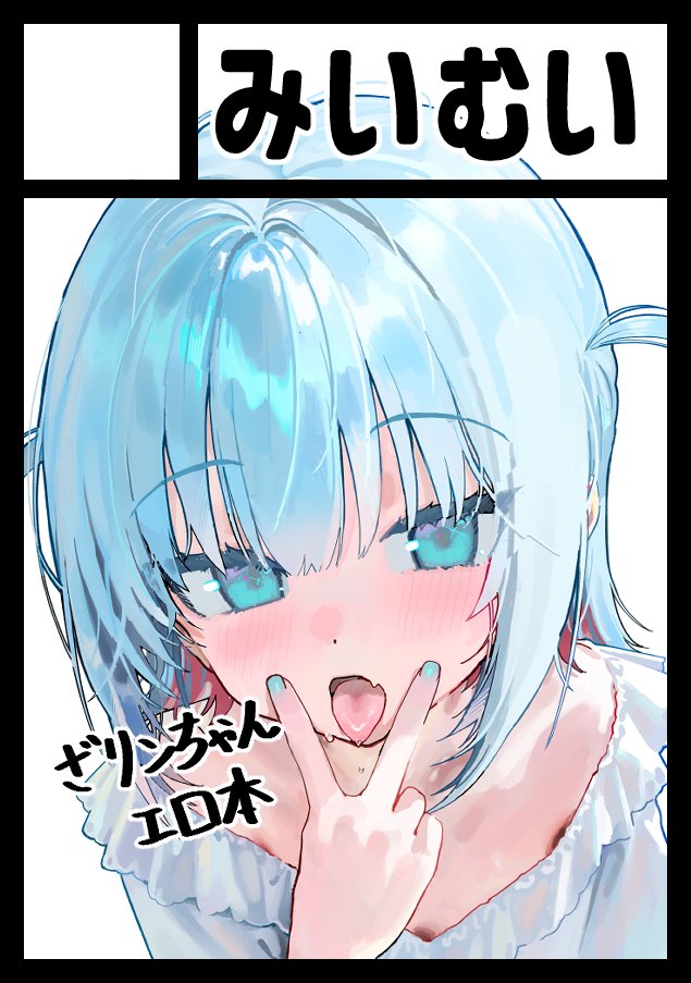 插画