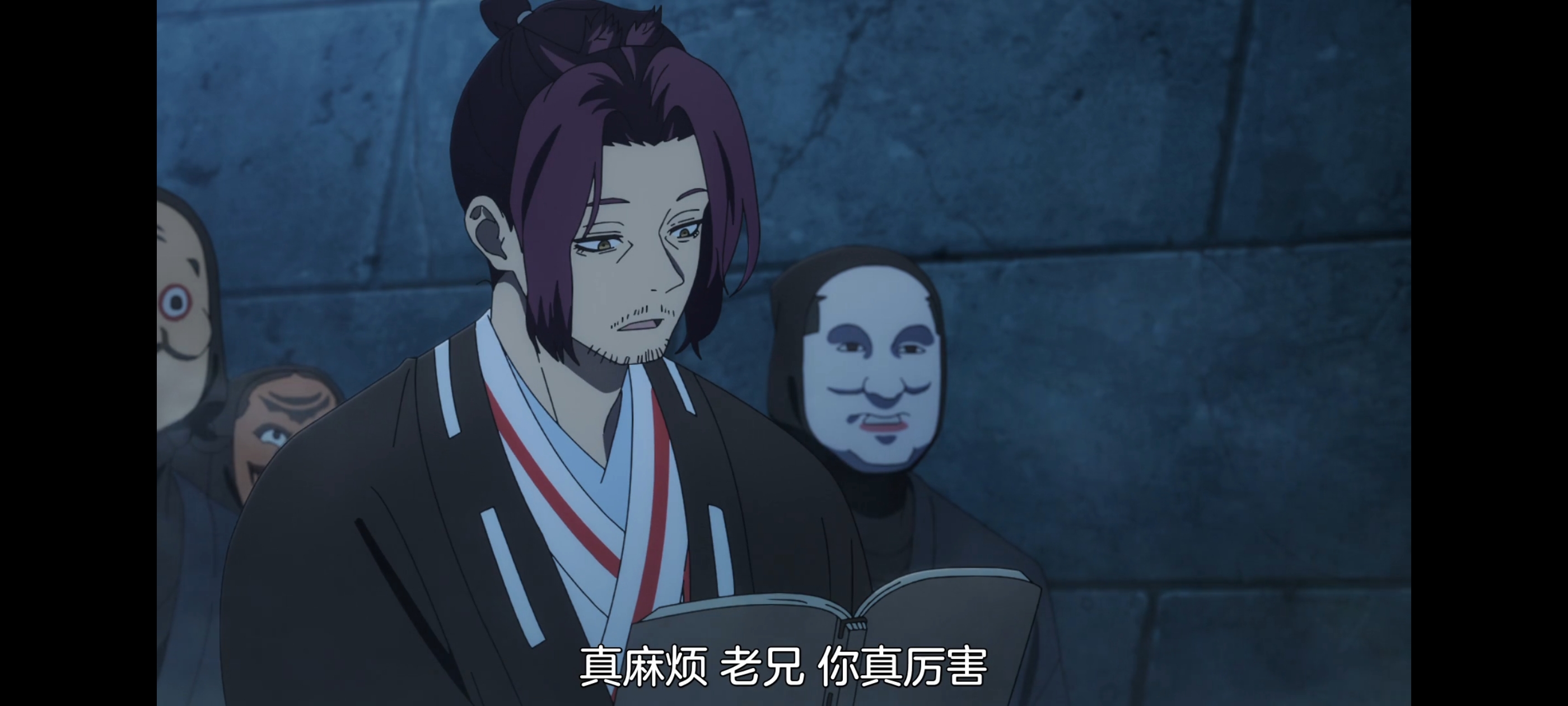 地狱乐,动画,动漫,番剧,二次元,ACG