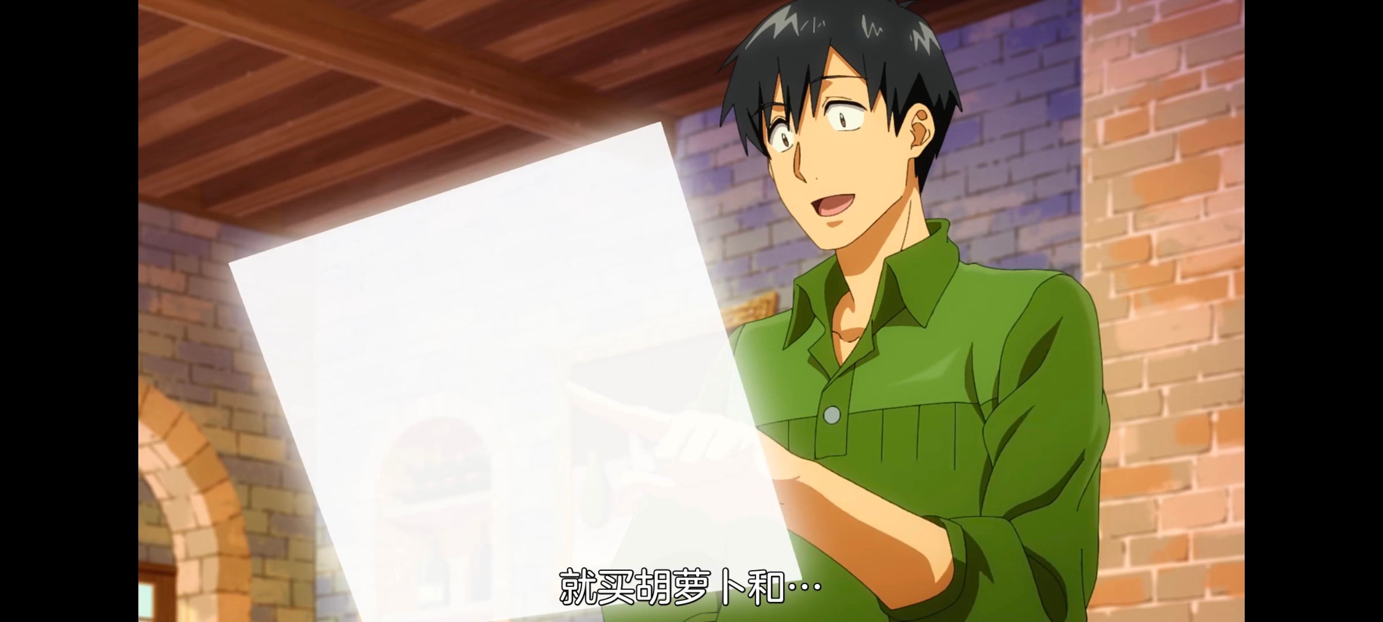 网购技能开启异世界美食之旅,拥有超常技能的异世界流浪美食家,动画,动漫,番剧,ACG