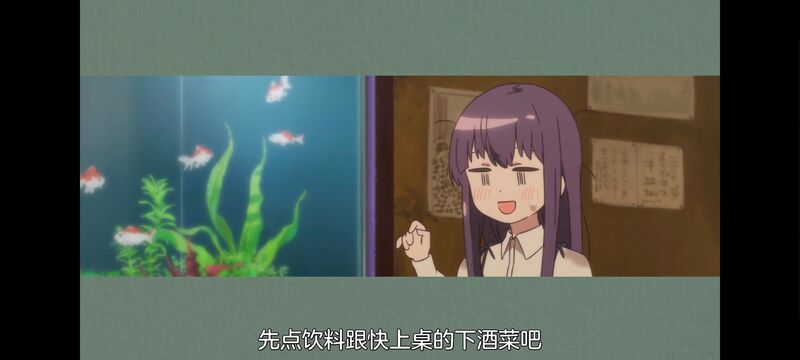 上伊那牡丹醉姿如百合,上伊那牡丹酒醉身姿似百合花般,动画,动漫,番剧,二次元,ACG,日漫