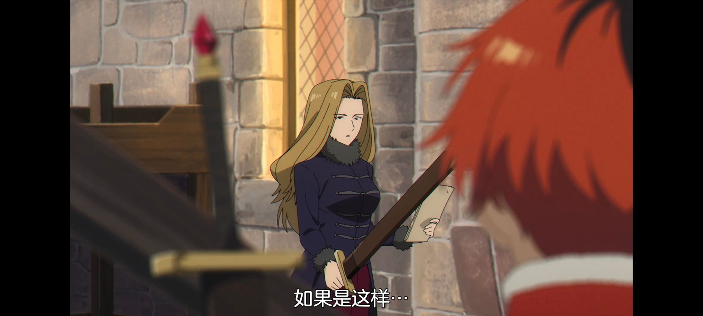 葬送的芙莉莲,动画,动漫,番剧,二次元,ACG