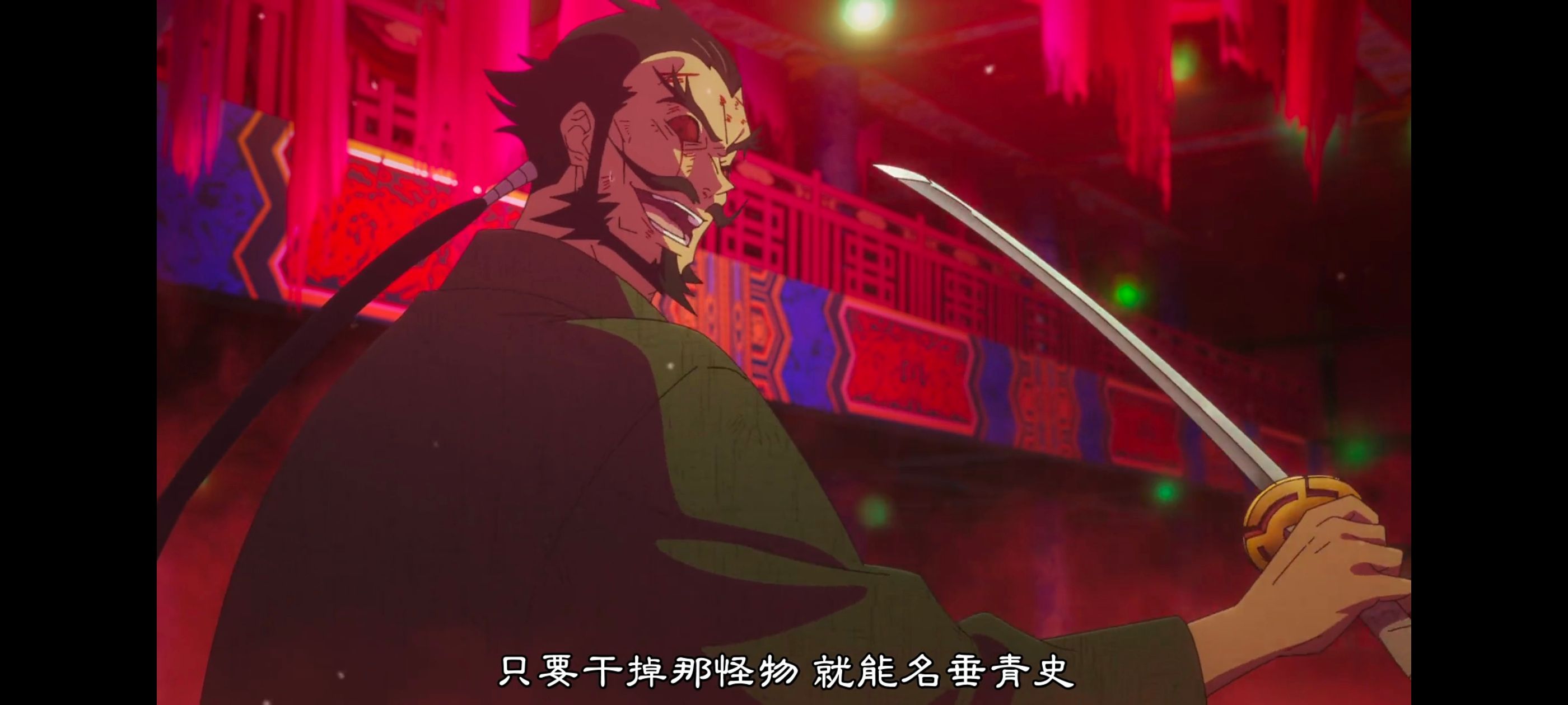 地狱乐,动画,动漫,番剧,二次元,ACG