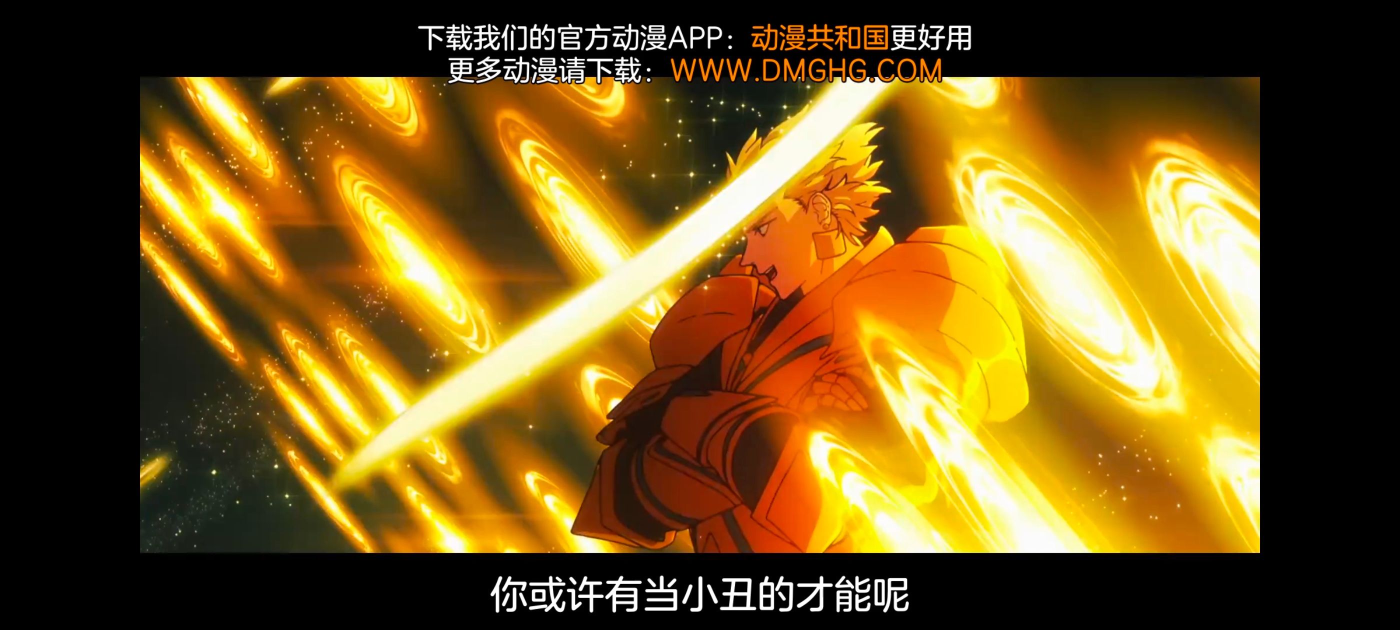 命运奇异赝品,FATE,FatestrangeFake,动画,动漫,番剧,二次元,ACG