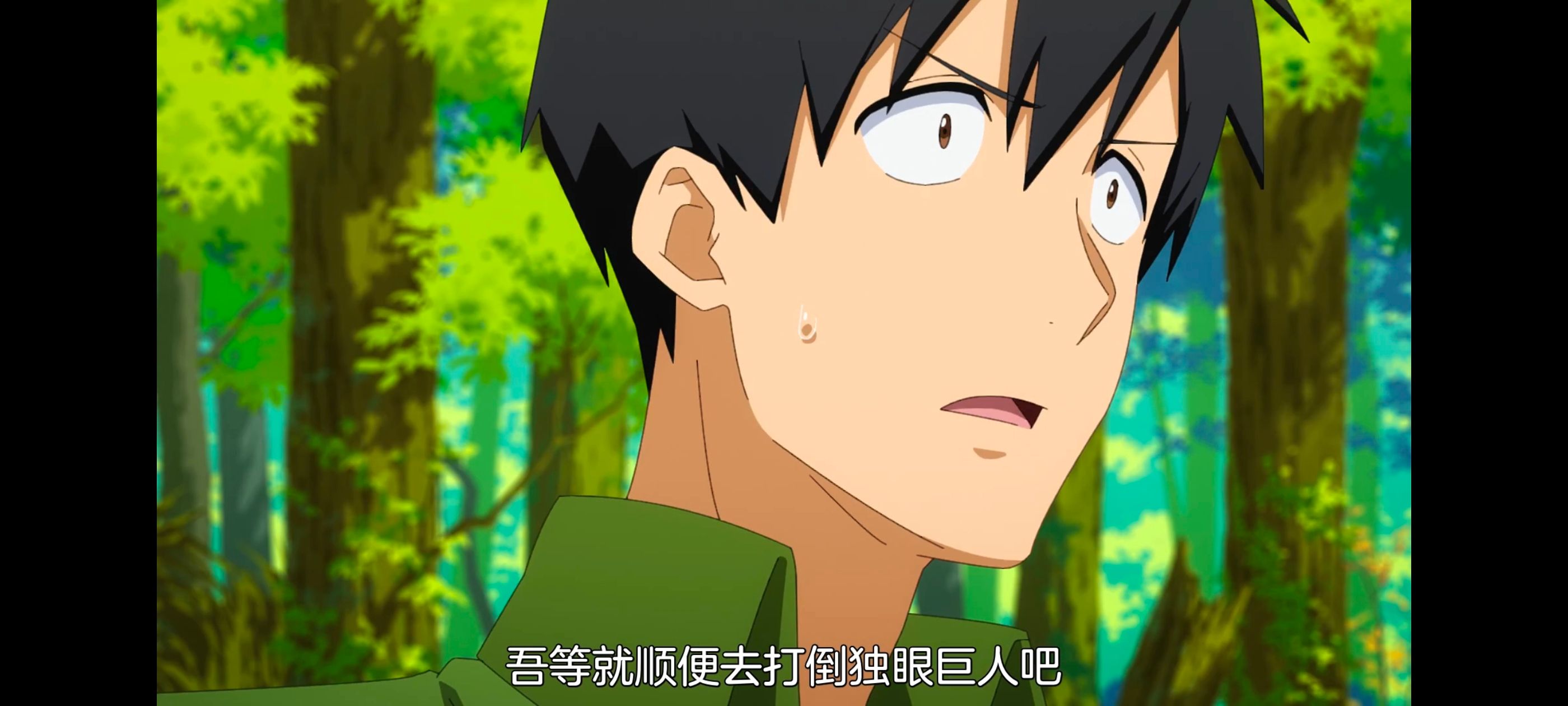 网购技能开启异世界美食之旅,拥有超常技能的异世界流浪美食家,动画,动漫,番剧,ACG