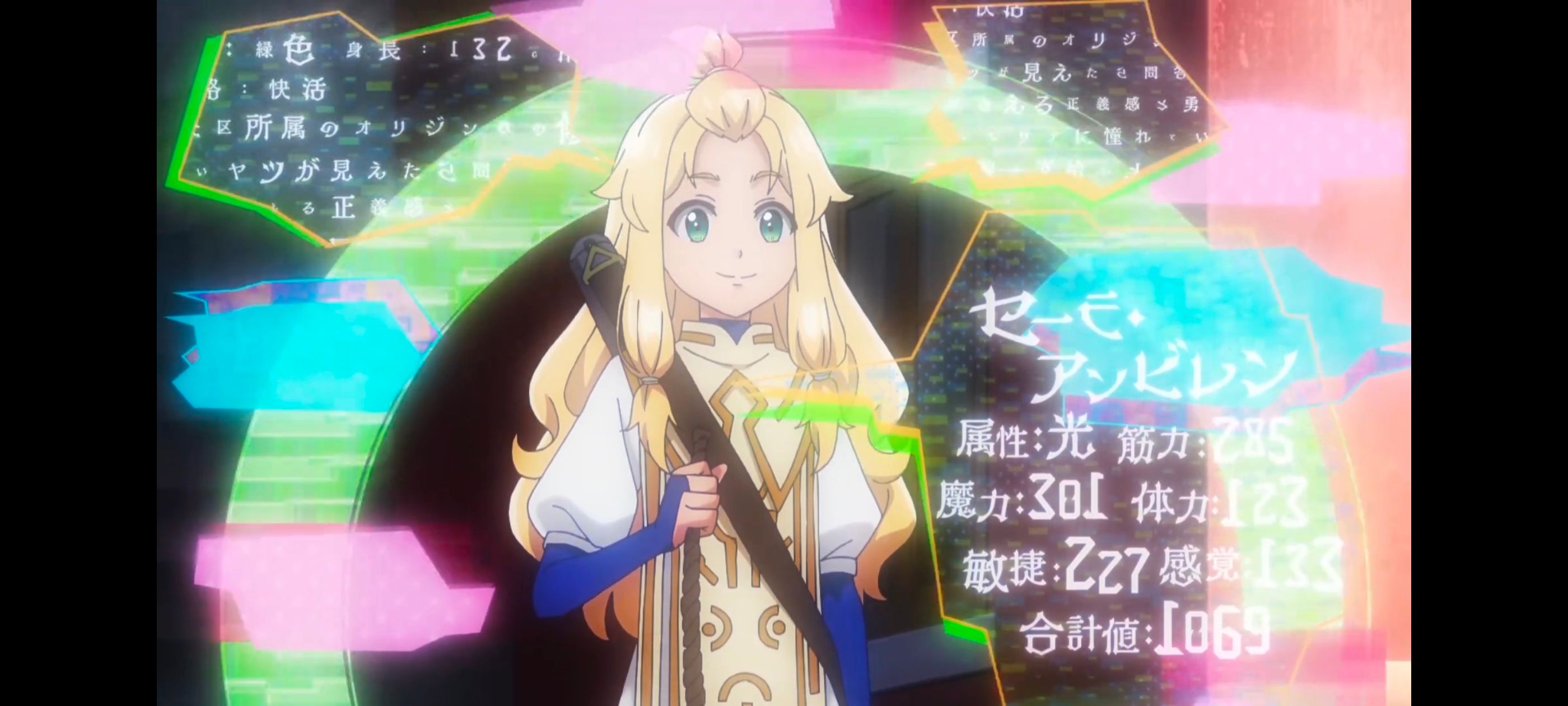 凭你也想讨伐魔王,你这种家伙别想打败魔王,动画,动漫,番剧,ACG