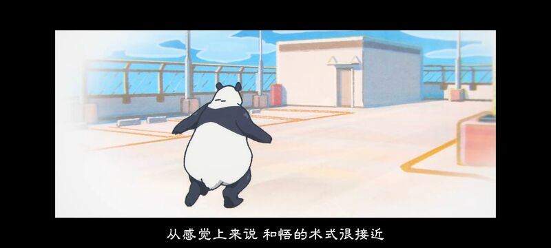 咒术回战,咒术回战死灭回游,动画,动漫,番剧,ACG