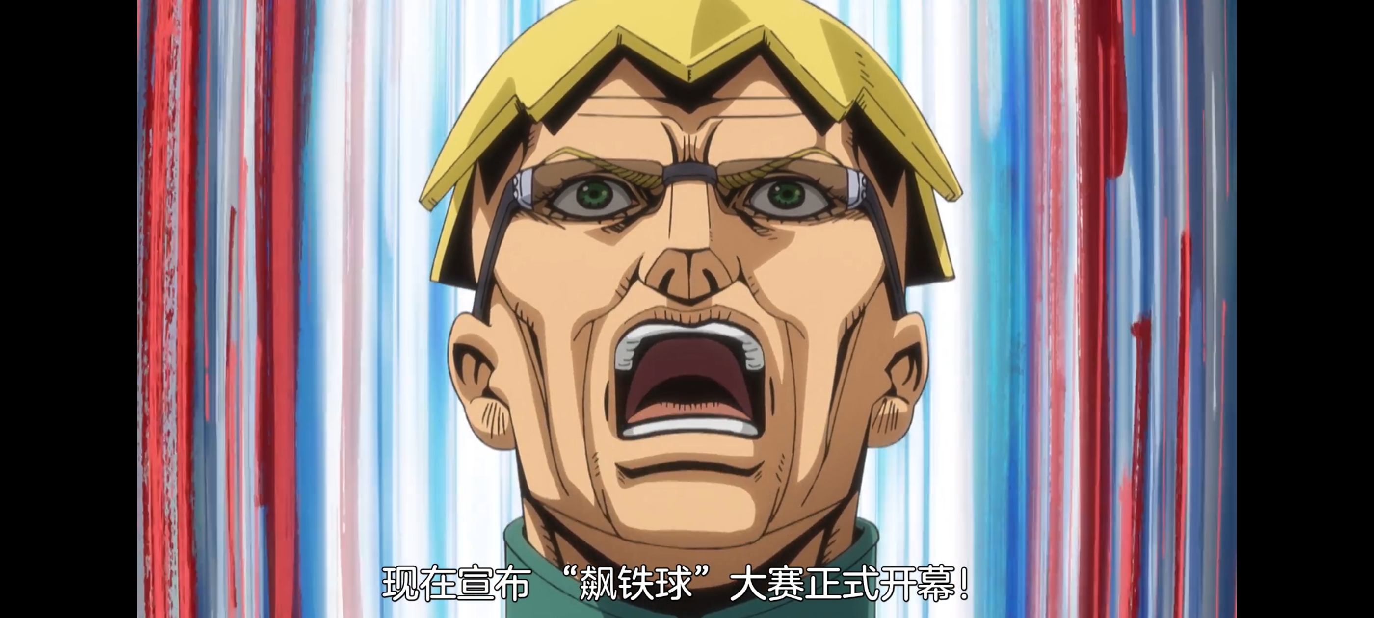 JOJO的奇妙冒险,SBR,飙马野郎,动画,动漫,番剧,ACG