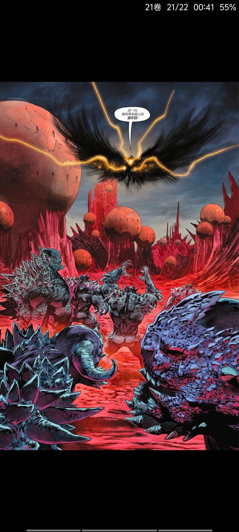 DC,DC漫画,美漫,漫画,动漫,绝对宇宙,绝对超人,超人,ACG