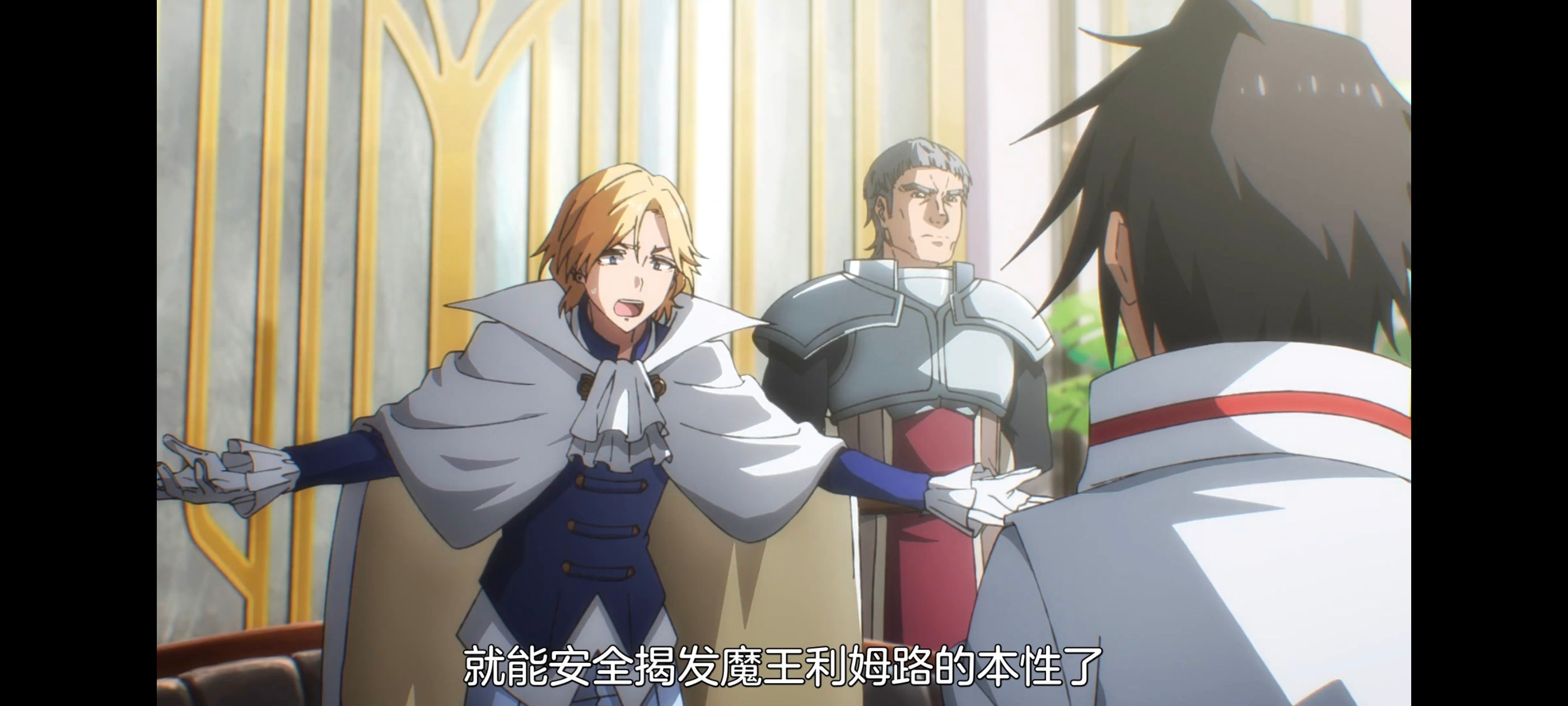 关于我转生变成史莱姆这档事,关于我转生后成为史莱姆的那件事,动画,动漫,番剧,二次元,ACG