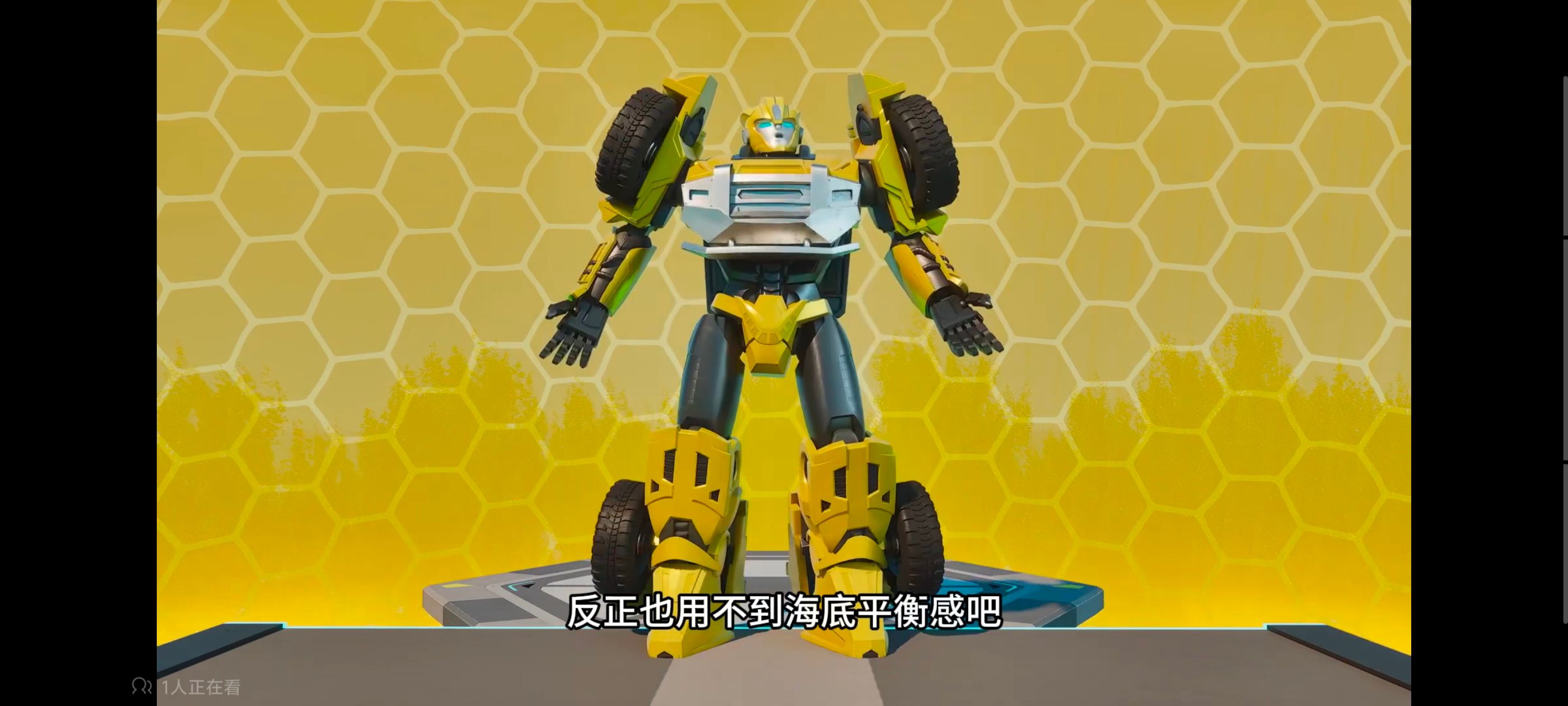 变形金刚,变形金刚赛博世界,动画,动漫,番剧,ACG