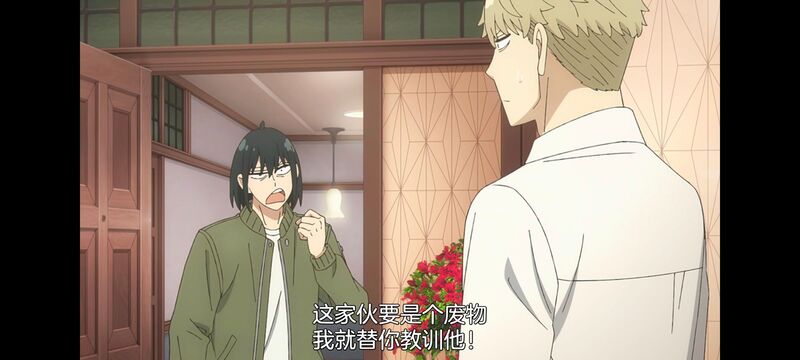 间谍过家家,SPYFAMILY,动画,动漫,番剧,ACG