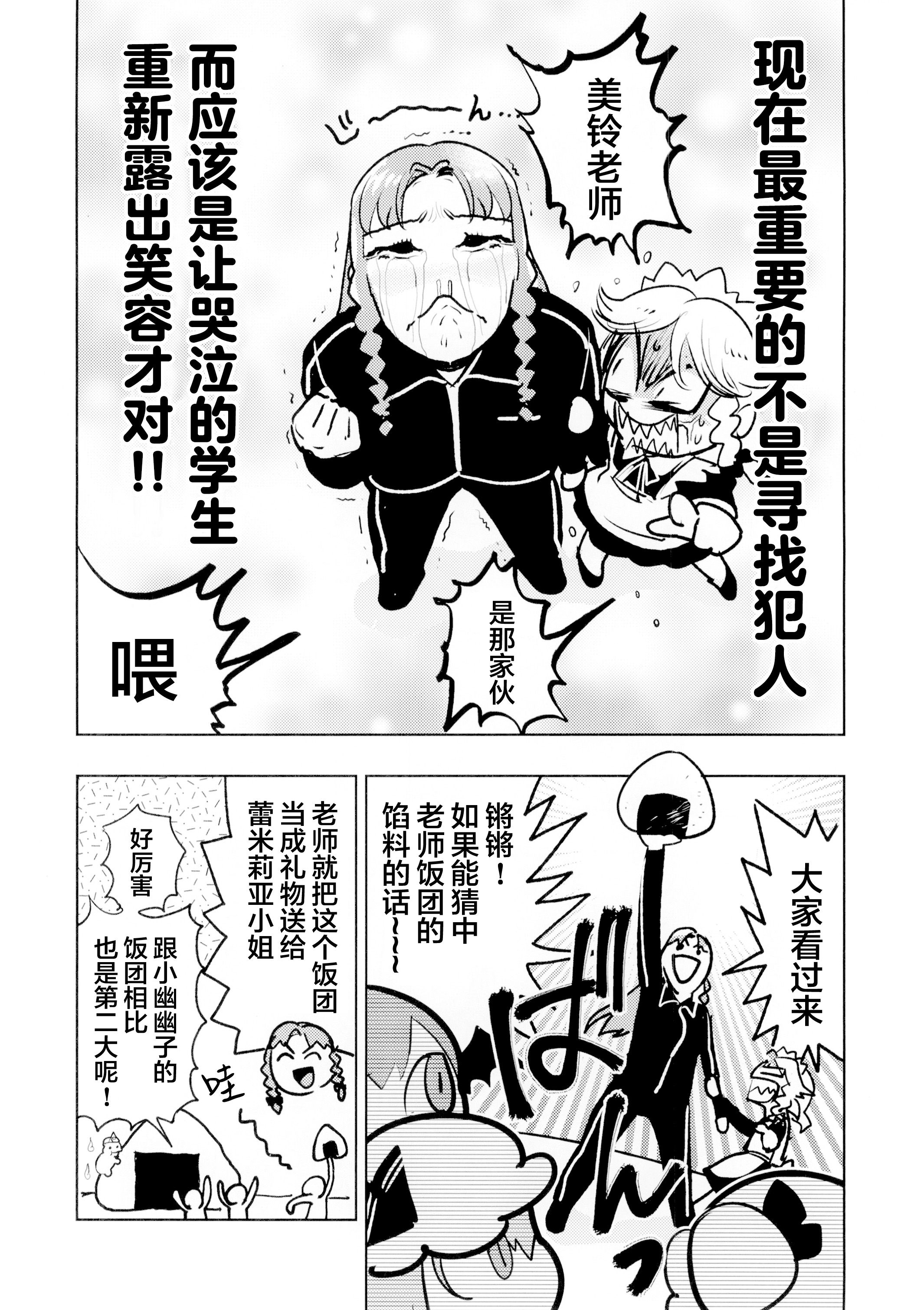 东方project,蕾米莉亚斯卡雷特,红美玲,十六夜咲夜,八坂神奈子,西行寺幽幽子,洩矢诹访子,八云紫,鬼人正邪,帕秋莉诺雷姬