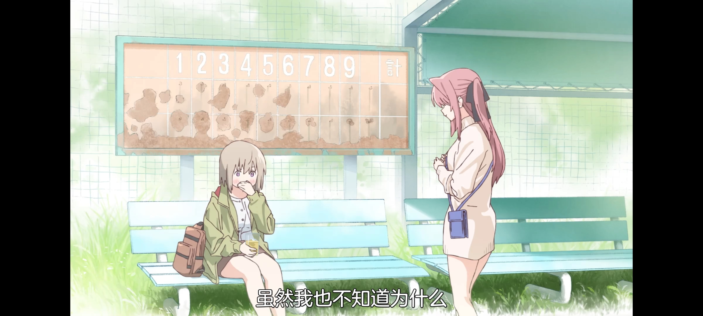 上伊那牡丹酒醉身姿似百合花般,上伊那牡丹醉姿如百合,动画,动漫,番剧,二次元,ACG