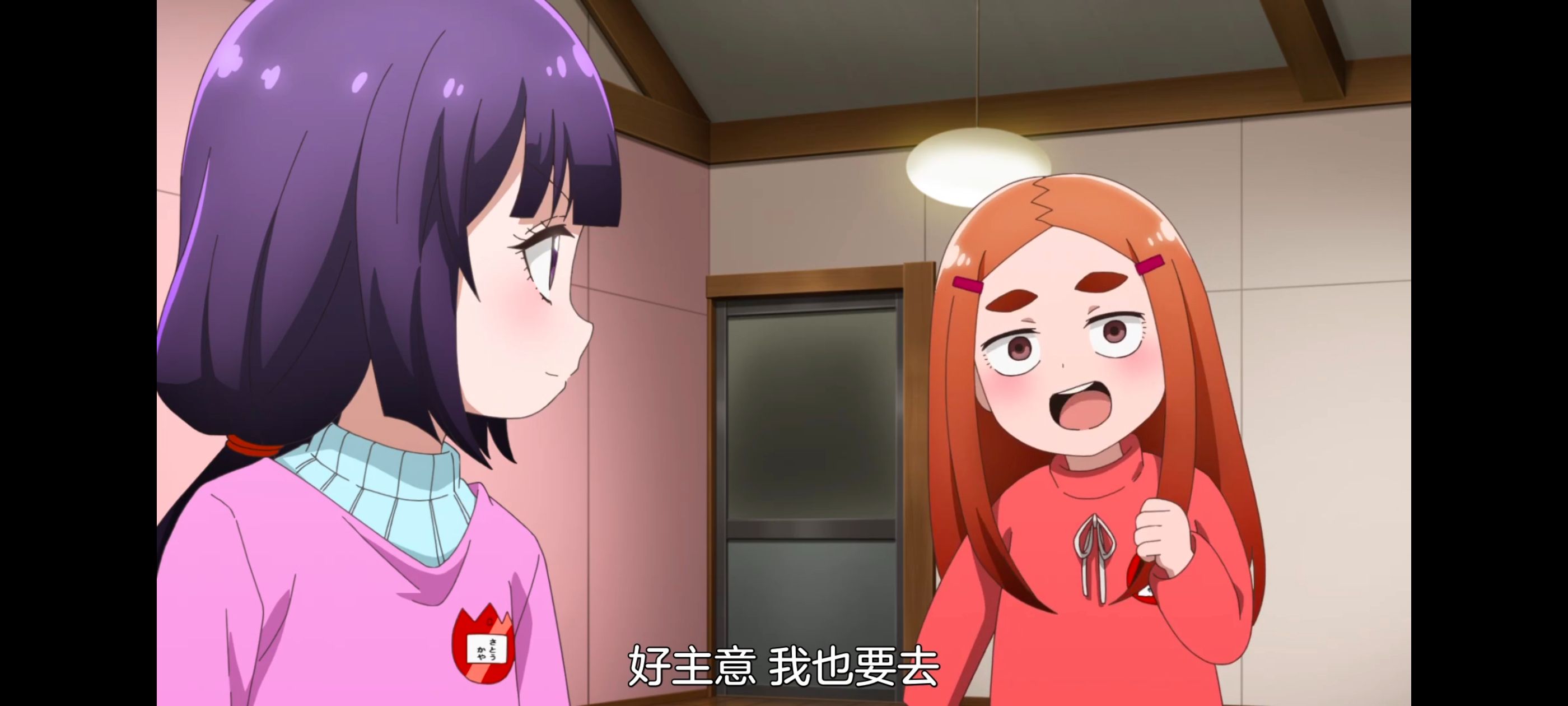 神八小妹并不可怕,小伽椰并不可怕,动画,动漫,番剧,二次元,ACG