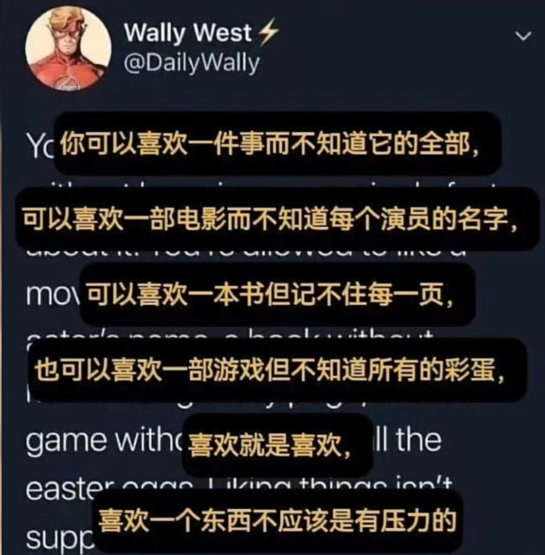 弔图,meme,迷因,涩图