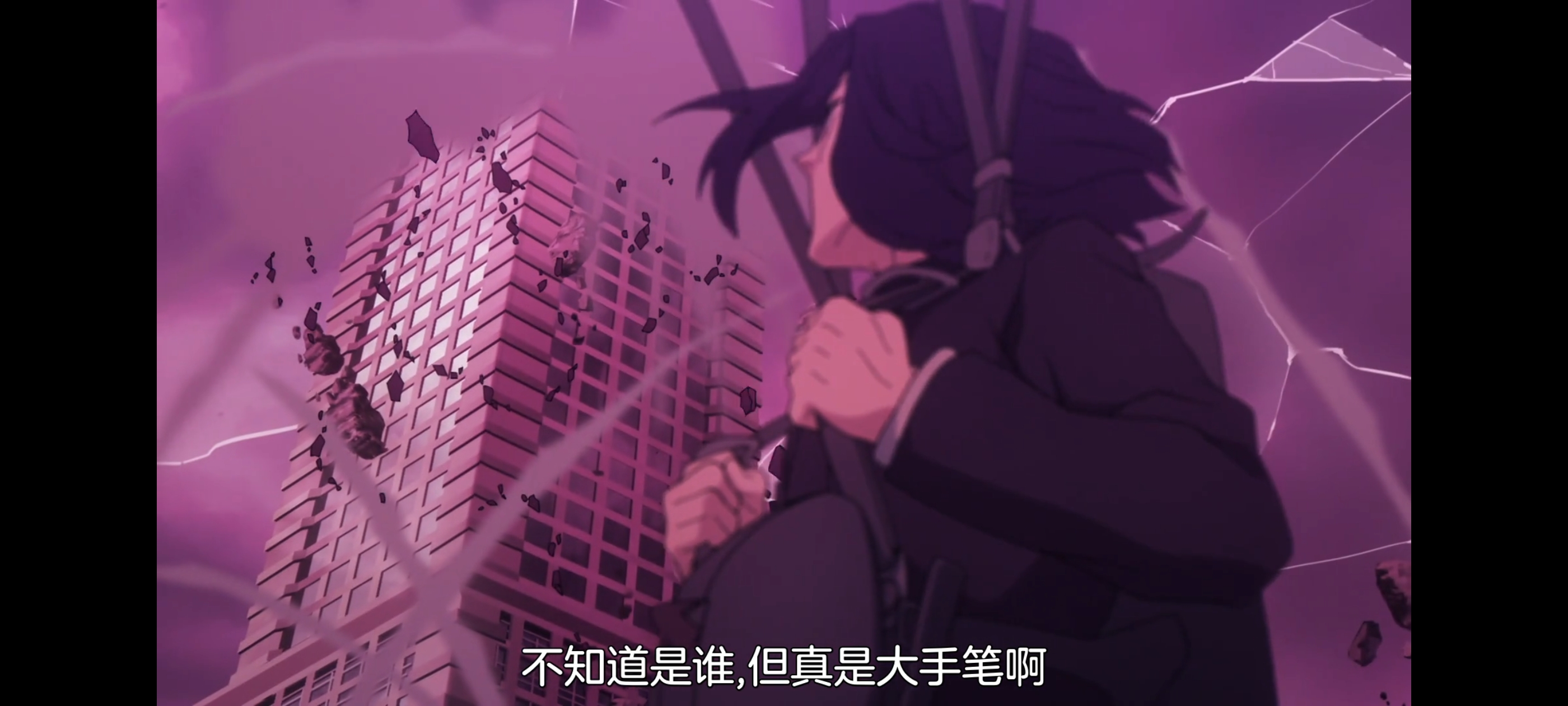 FATE,命运奇异赝品,FatestrangeFake,动画,动漫,番剧,二次元,ACG