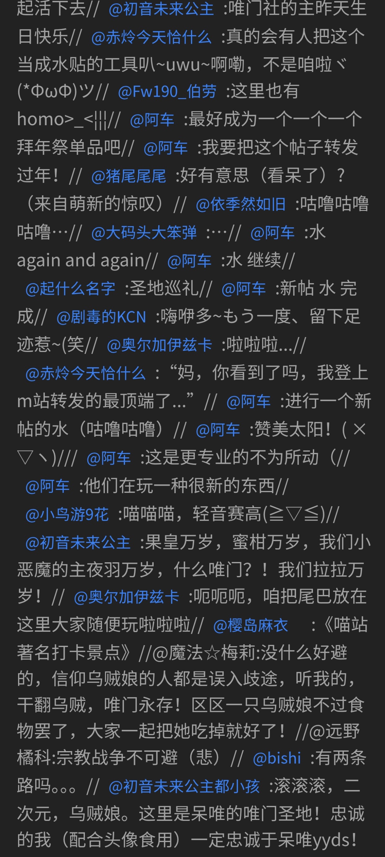 考古