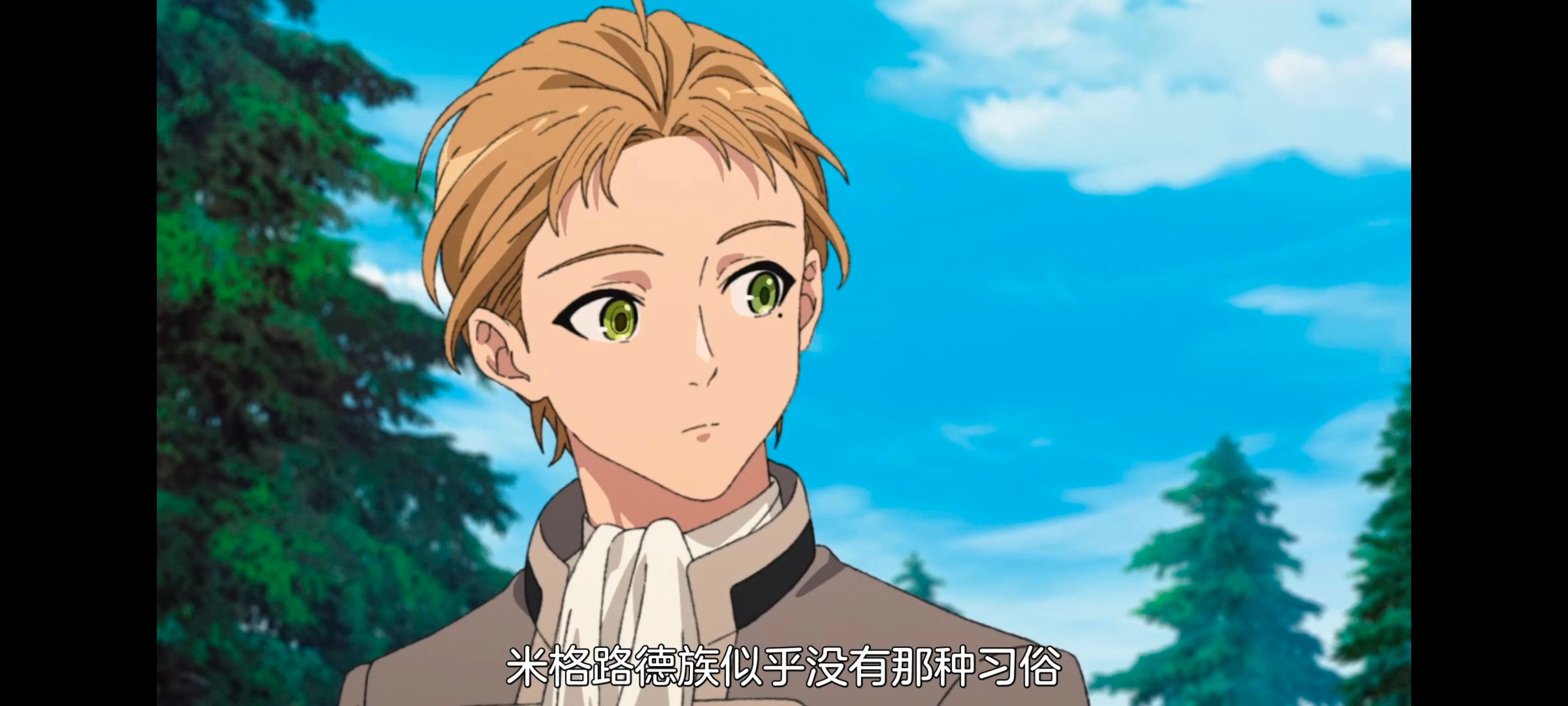 无职转生,无职转生到了异世界就拿出真本事,异世界,动画,动漫,番剧,日漫,二次元,ACG